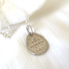 Judaica 'Zohar Book' Pendant Necklace
